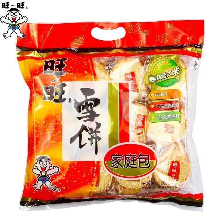 [新货亏本冲销量] 旺旺 雪饼 仙贝 大米饼 饼干 汪汪 旺仔 米果 休闲零食小吃 童年怀旧食品 Want Want Rice Crackers Shelly Savory Senbei Party Biscuits (400g)