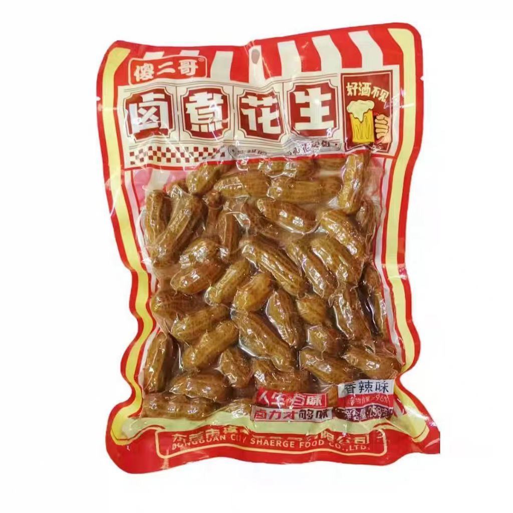 [新货亏本冲销量] 傻二哥 卤煮花生 五香味 卤汁 香辣味 水煮花生下酒菜休闲零食小吃 Braised Peanuts Five Spice / Spicy Peanuts Ready To Eat Snack (258g)
