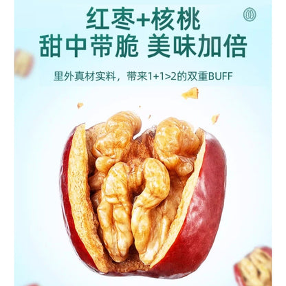 [新货亏本冲销量] 三只松鼠 红枣夹核桃 枣夹核桃 礼盒Three Squirrels Red Dates Jujube Walnut Kurma Kacang Healthy Nut Snack Gift Box (660g)
