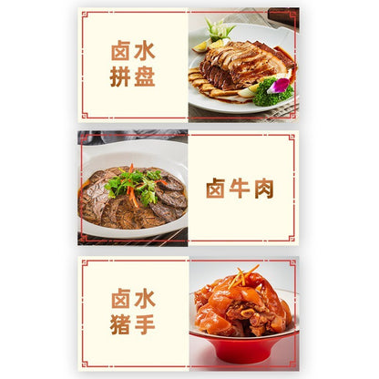 [新货亏本冲销量] 李锦记 卤水汁 调味料卤肉卤菜卤皆可酱油凉拌调味品 Lee Kum Kee Chinse Marinade Sauce  Sos Braising (410ml）