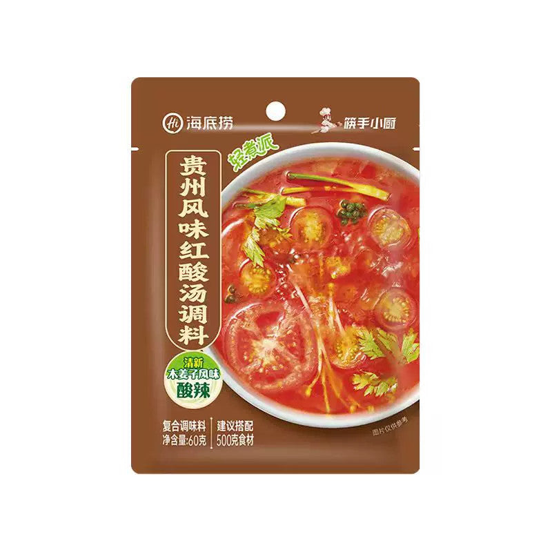 [新货亏本冲销量] 海底捞 筷手小厨 轻煮派 罗宋汤 红酸汤槽粕醋 冬阴功 关东煮 麻辣烫 寿喜锅汤调料 Haidilao Instant Soup Seasoning Oden Sukiyaki Mala Tang ABC Tom Yum