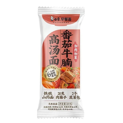 [新货亏本冲销量] 白象 早餐面 加肉加菜 营养高汤面 山药面条挂面 老母鸡 猪骨 番茄牛腩 带料包  BaiXiang Yam Noodles Healthy Breakfast Rich & Savory Soup Base