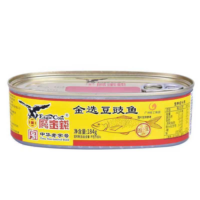 [新货亏本冲销量] 鹰金钱 豆豉鲮鱼 鲮鱼罐头 金标阳江豆豉鲮鱼 中华老字号 阳江特产 豆豉鱼 开胃下饭菜下酒菜 炒菜即食配粥 不含方式脂肪酸 Eagle Coin Salted Black Beans Dace (184g)
