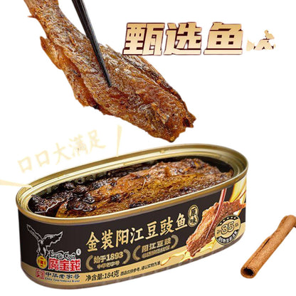 [新货亏本冲销量] 鹰金钱 豆豉鲮鱼 鲮鱼罐头 金标阳江豆豉鲮鱼 中华老字号 阳江特产 豆豉鱼 开胃下饭菜下酒菜 炒菜即食配粥 不含方式脂肪酸 Eagle Coin Salted Black Beans Dace (184g)