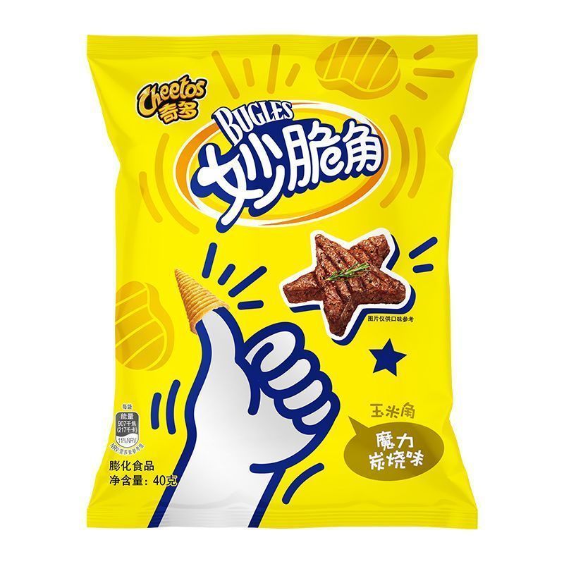[新货亏本冲销量] 乐事 奇多 妙脆角 尖角脆 怀旧解馋超好吃上班小零食休闲食品小吃 Cheetos Crispy CornBugles Cones Snack Crunchy Office Snacks Snek Rangup(40g)