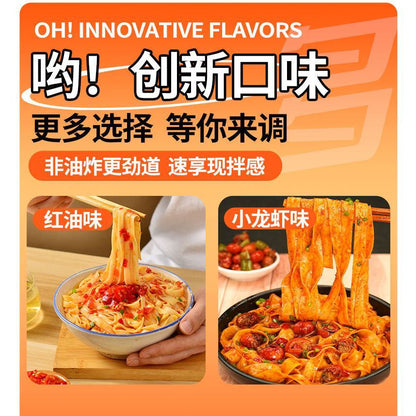 [新货亏本冲销量] 顾大嫂 拌面条 葱油 炸酱 小龙虾 韩式辣白菜 辣子鸡 速食袋装 干拌面 宿舍免煮方便面 泡面 夜宵 GuDaSao Non-Fried Instant Dry Noodle(90g)
