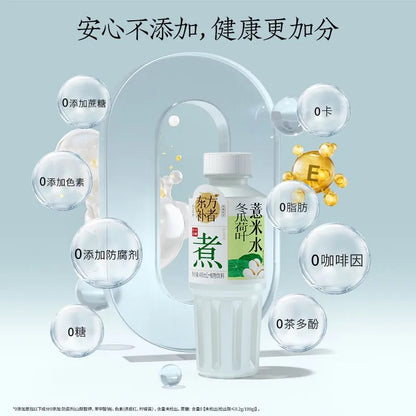 [新货亏本冲销量] 轻上 东方补者 冬瓜荷叶薏米 茯苓红豆薏米 铁皮石斛 无糖凉茶 饮品0卡0脂Light Up Herbal Tea Sugar Free Dampness Relief 0 Calorie (400ml)