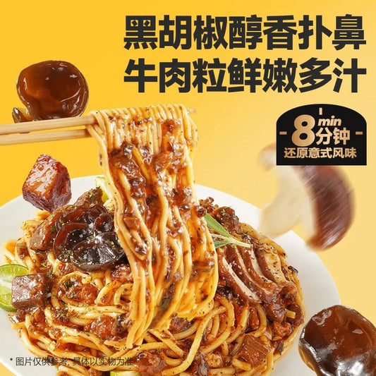 【三只松鼠】 超大腕 黑椒牛肉味意大利面 方便速食经典夜宵  超大碗Three Squirrels Black Pepper Beef Pasta Instant Noodle Spaghetti (215g)