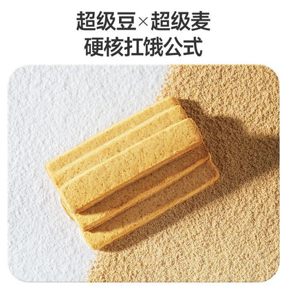 [新货亏本冲销量] 三只松鼠 蜻蜓教练 鹰嘴豆蛋白棒 0反式脂肪酸 高蛋白 全麦健身能量代餐 Three Squirrels Chickpea Protein Bar High Protein Fitness Snack (156g)