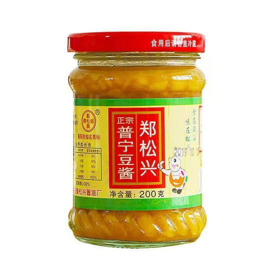 [新货亏本冲销量] 郑松兴 普宁豆酱 潮汕特产 正宗普宁豆浆 蒸鱼炒菜火锅蘸料 潮汕40年老字号 ZhengSongXing Soybean Paste (900g)