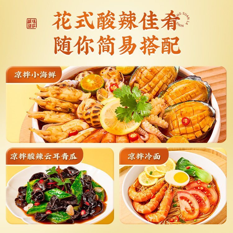 [新货亏本冲销量] 珠江桥牌 柠檬酸辣鸡爪汁 泰式风味汁 无骨凉拌鸡脚 Pearl River Bridge Thai Style Hot & Sour Sauce Lemon Chicken Dressing (100g)