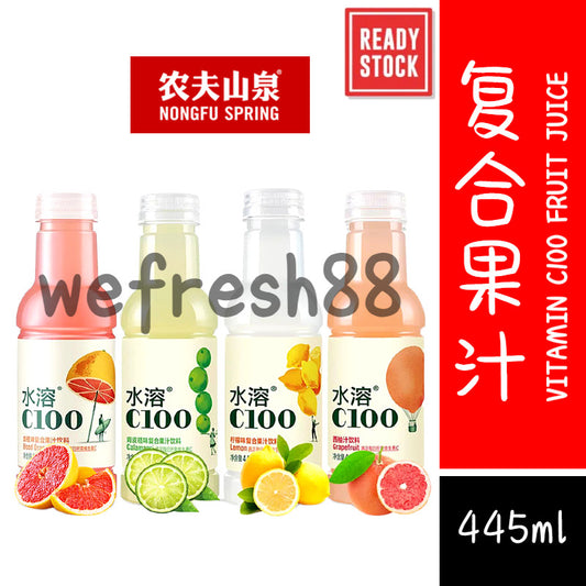 [新货亏本冲销量] 农夫山泉水溶C100 柠檬/血橙/青皮桔 维生素C果汁饮料 补水啦 Nongfu Spring C100 Lemon/Blood Orange/Calamansi Juice (445ml)