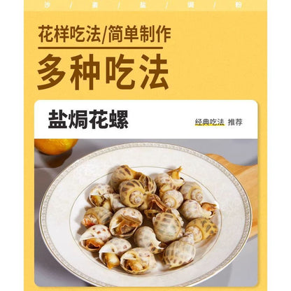 [新货亏本冲销量] 森庄农品 沙姜盐焗粉一料多用 正宗盐焗海鲜虾鸡腌料专用腌料商用 Senzhuang Authentic Sand Ginger Salt-Baked Seasoning Powder (20g)