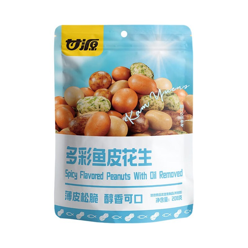 [新货亏本冲销量] 甘源 缤纷综合果仁 每日豆果 缤纷豆果 坚果炒货干果蜜饯 混合坚果 KamYuen GanYuan Mixed Beans & Nuts (208g)