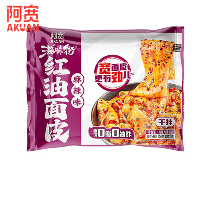 [新货亏本冲销量] 阿宽 x 滋味街 红油面皮 面饼0脂0油炸 干拌面皮 麻辣凉皮 火鸡味面皮 麻酱味面皮 酸辣味面皮 Akuan x ZiWeiJie Wide Noodles (100g)