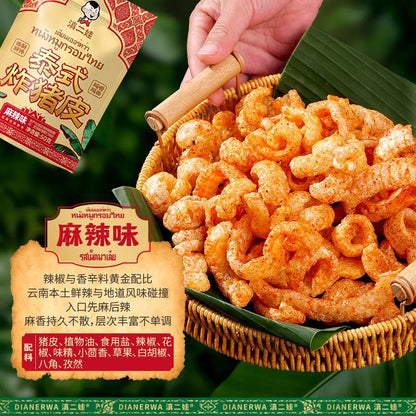 [新货亏本冲销量] 滇二娃 泰式炸猪皮 麻辣 椒盐味 即食酥脆高蛋白零食小吃 DianErWa Thai Fried Pork Skin Snack Crispy & Spicy (50g)