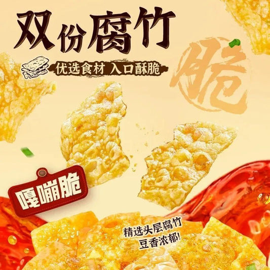 [新货亏本冲销量] 宛禾 螺蛳粉土豆粉版 双份腐竹加量 网红夜宵解馋方便面河南 速食米粉米线 WanHe Luosifen Potato Noodle Extra Beancurd Snack (436g)