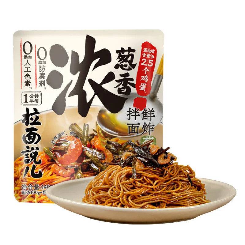 [新货亏本冲销量] 拉面说儿 早餐面 葱油面 番茄 豚骨拉面 拉面说 非油炸速食面拌面 Ramen Talk Scallion Oil Tomato Tonkotsu Non-fried Instant Noodles(170g)