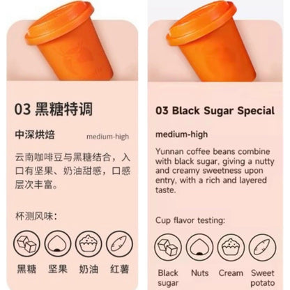 [新货亏本冲销量] 瑞幸咖啡 浓缩咖啡液 0糖0脂 阿拉比卡咖啡豆 生椰浆 Luckin Coffee Liquid Coffee Concentrate Sugar Free (1s)