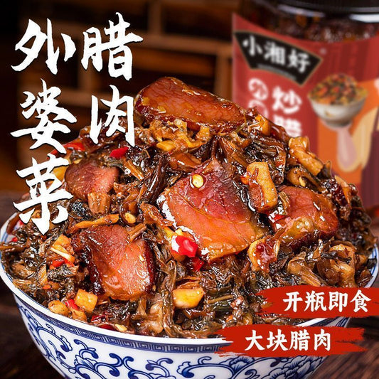 【新货亏本冲销量】小湘好 外婆菜腊肉 香辣火焙鱼 湖南特产 梅干菜萝卜干 咸香下饭菜 即食熟食零食 Braised Preserved Vegetable with Bacon (280g)