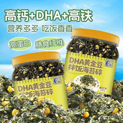 [新货亏本冲销量] 光庆 DHA黄金豆海苔碎 儿童营养拌饭料 即食寿司紫菜碎 香脆下饭零食 DHA Seaweed Flake Rice Topping (308g)