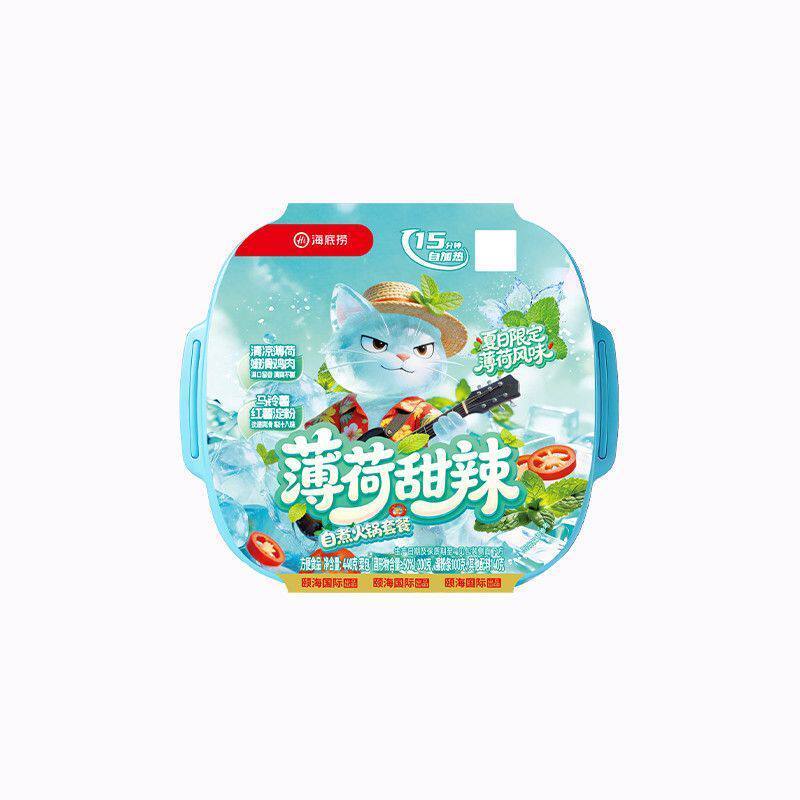 [新货亏卖冲销量] 海底捞 夏日限定 薄荷甜辣酸汤 自煮火锅 爆款宿舍速食 懒人小火锅 夜宵方便 即食套餐 Mint Sweet Spicy Self-Heating Hotpot (419g)