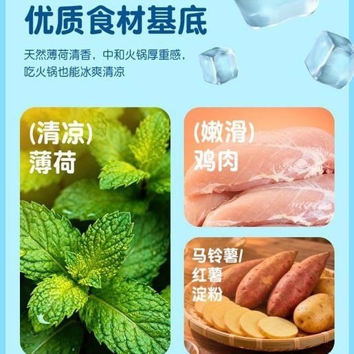 [新货亏卖冲销量] 海底捞 夏日限定 薄荷甜辣酸汤 自煮火锅 爆款宿舍速食 懒人小火锅 夜宵方便 即食套餐 Mint Sweet Spicy Self-Heating Hotpot (419g)