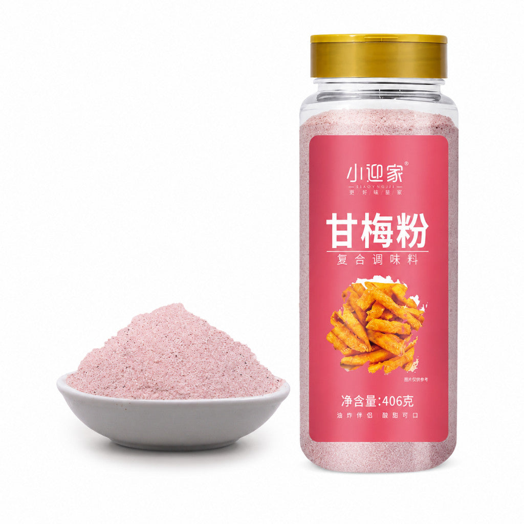 [新货亏卖冲销量] 小迎家 甘梅粉 撒料 炸鸡地瓜薯条 梅子撒粉 家用商用 万能调味料 Plum Powder Seasoning for Fries & Fries Chicken (406g)