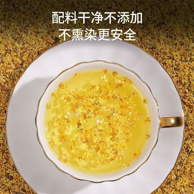 [新货亏卖冲销量] 九济堂 桂花干 无硫桂花干 桂林头采 可食用新鲜桂花 泡茶 养生花茶 Osmanthus Flower Tea (50g)