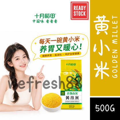 [新货亏卖冲销量] 十月稻田 黄小米 金黄颗粒 家庭煮粥 杂粮米 百搭营养 早餐食堂家用 Golden Millet for Porridge (500g)