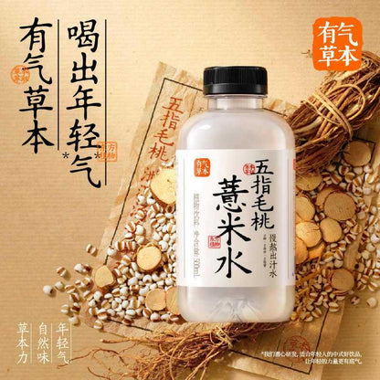 [新货亏卖冲销量] 果子熟了 有气草本饮料 红豆 黑米 五指毛桃 饮料 气泡谷物饮品 Sparkling Red Bean Black Rice Drink (500g)