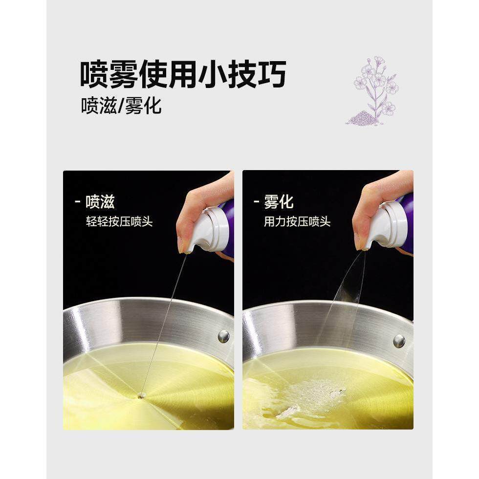 [新货亏本冲销量] 林小生 有机清真亚麻籽油喷雾 一级低温物理压榨 健身减脂轻食 凉拌煎炸 Lin Xiao Sheng 100% Organic Flaxseed Oil Spray Edible Cooking Oil (200ml)