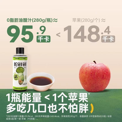 [新货亏卖冲销量] 松鲜鲜 松茸油醋汁 0脂肪沙拉汁 凉拌果蔬 健身轻食 调料蘸料 Matsutake Vinaigrette Dressing 0 Fat (280g)