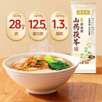 [新货亏卖冲销量] 陈克明 山药茯苓荞麦面 低脂低钠挂面 早餐泡面 代餐营养 筋道圆面 Yam & Buckwheat Healthy Noodles (100g)