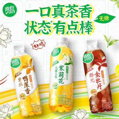 [新货亏卖冲销量] 维他 无糖真茶 茉莉花茶 金牡丹红茶 鸭屎香茶 饮料 清爽0负担 瓶装即饮茶 Sugar Free Tea Drink (500ml)