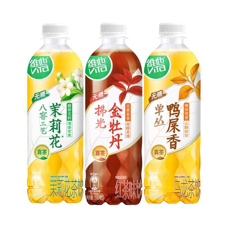[新货亏卖冲销量] 维他 无糖真茶 茉莉花茶 金牡丹红茶 鸭屎香茶 饮料 清爽0负担 瓶装即饮茶 Sugar Free Tea Drink (500ml)