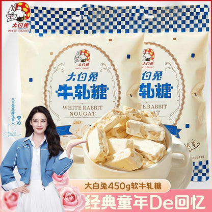 [新货亏卖冲销量] 大白兔 花生牛轧糖 经典上海奶糖风味 年货糖果 休闲零食 Peanut Nougat Candy （450g)