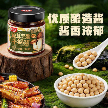[新货亏卖冲销量] 好人家 坚果干锅酱 松茸茶油 川味调味酱 家用不辣 烹饪干锅酱 Nutty Sichuan Dry Pot Sauce (160g)
