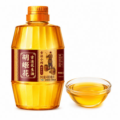 [新货亏卖冲销量] 胡姬花 古法小榨花生油 小瓶装 家用炒菜 食用油 宿舍厨房 方便装 Peanut Cooking Oil (400ml)