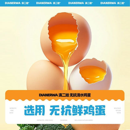 [新货亏卖冲销量] 滇二娃 无抗去壳水煮蛋 即食鸡蛋 高蛋白早餐 健身轻食 休闲零食 Ready-to-Eat Boiled Egg (1s)