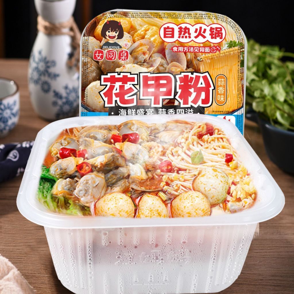 [新货亏卖冲销量] 女同桌 花甲粉自热火锅 蒜蓉蒜香粉丝 懒人速食 带鱼丸 学生宿舍夜宵 Self-Heating Garlic Clam Rice Noodle (176g)