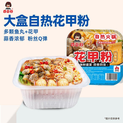 [新货亏卖冲销量] 女同桌 花甲粉自热火锅 蒜蓉蒜香粉丝 懒人速食 带鱼丸 学生宿舍夜宵 Self-Heating Garlic Clam Rice Noodle (176g)