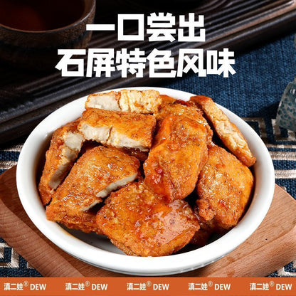 [新货亏卖冲销量] 滇二娃 云南石屏 麻辣豆干 爆汁豆腐干 卤味小吃 追剧解馋 休闲零食 Spicy Yunnan Tofu (150g)