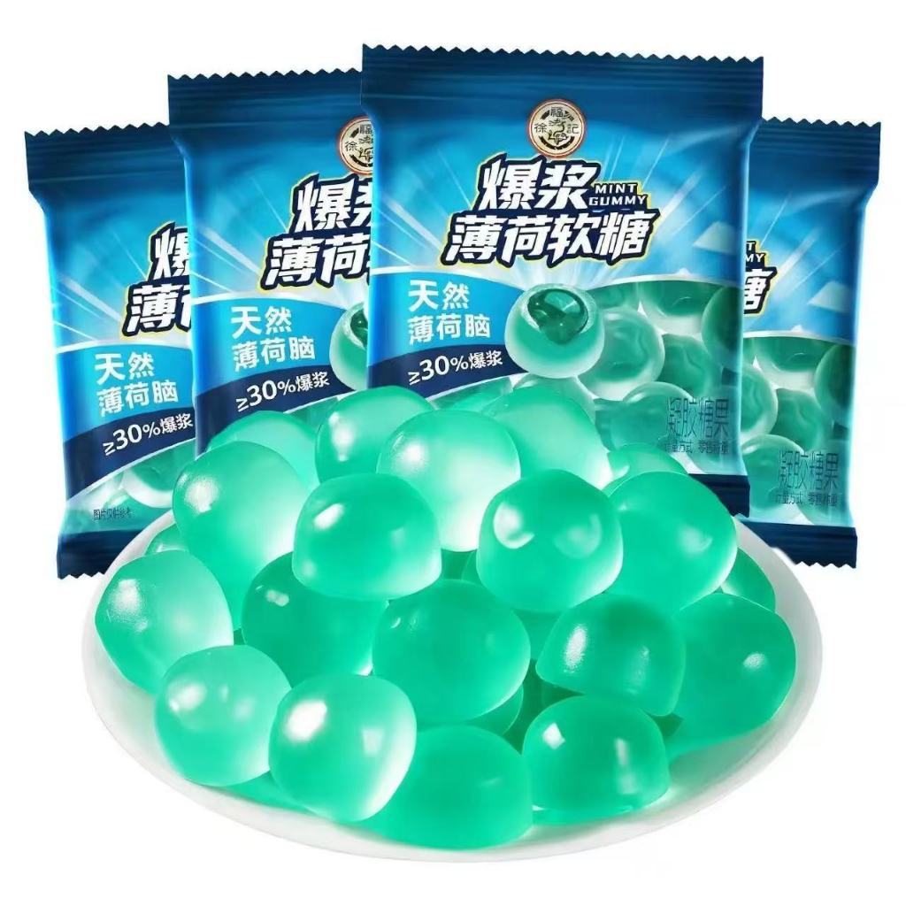 [新货亏卖冲销量] 徐福记 爆浆薄荷软糖 冰凉夹心 清爽口气 春游学校 办公室必备 小零食 Mint Burst Soft Candy (500g)