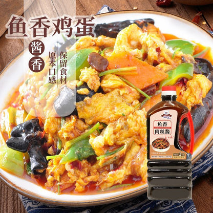 [新货亏卖冲销量] 鱼香酱汁 商用鱼香肉丝调味料 鱼香茄子 豆腐秘制 烹饪酱料 Sichuan Fish-Fragrant Sauce (1kg)