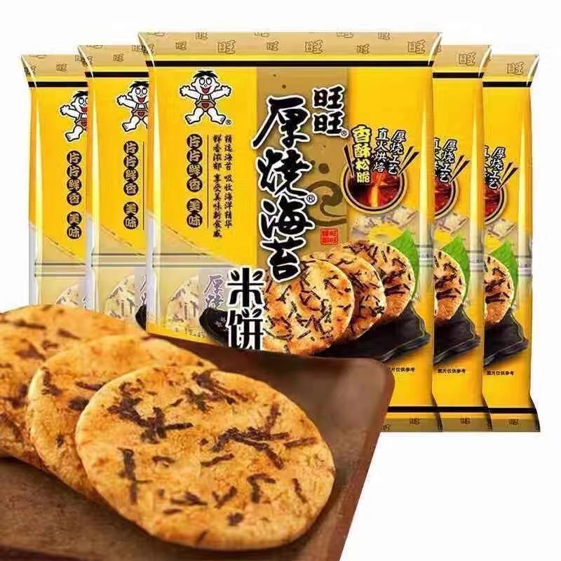 [新货亏卖冲销量] 旺旺 厚烧海苔米饼 糙米饼干 海苔咸香酥脆 休闲零食 办公室追剧解馋 Seaweed Rice Crackers Snack (118g)