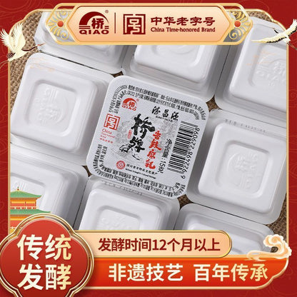 [新货亏卖冲销量]  桥牌 四川非遗腐乳 香辣 麻辣腐乳 中华老字号 传统发酵霉豆腐 下饭拌饭调味 Fermented Tofu (15g)