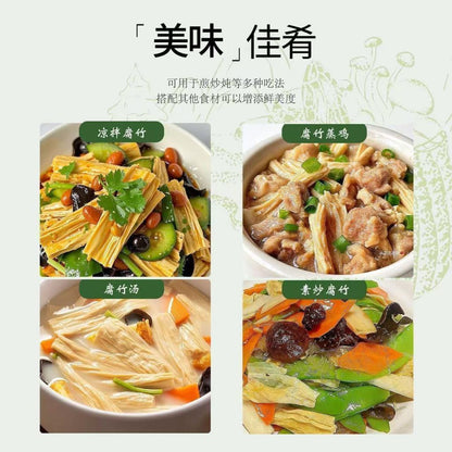 [新货亏卖冲销量] 菇姥姥 头层手工腐竹 豆香浓郁 火锅凉拌 煲汤炒菜 腐皮干货 Handmade Bean Curd Sticks (250g)