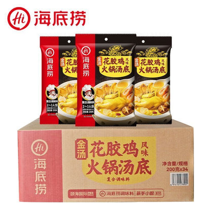 [新货亏卖冲销量] 海底捞 金汤花胶鸡火锅底料 浓香鸡汤火锅汤底 家用火锅 煲汤调味 Golden Fish Maw Chicken Soup Base (200g)
