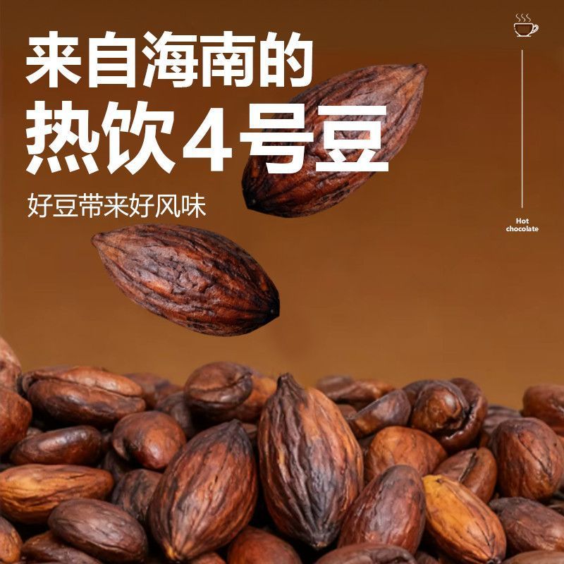 [新货亏卖冲销量] 鲨鱼菲特 生可可粉 纯天然高蛋白 0添加 冲饮 烘焙 代餐可可粉 Cocoa Powder (45g)